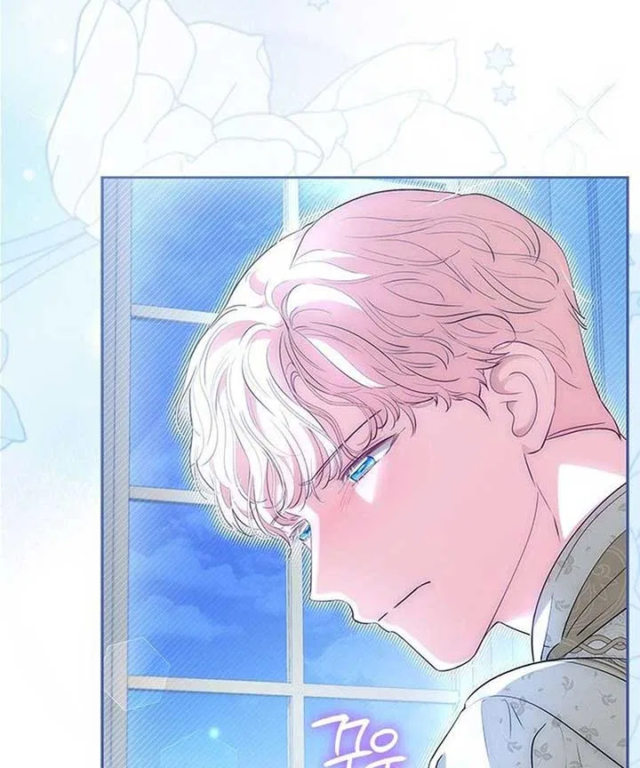 Why Are You Obsessed When I Reject Your Favor Chapter 60 – Page 120