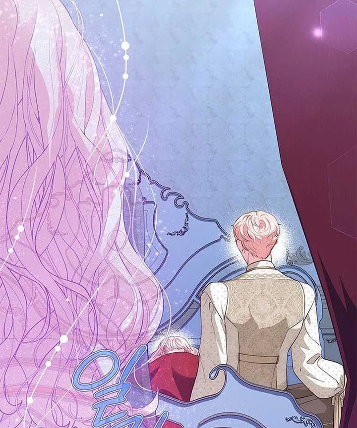 Why Are You Obsessed When I Reject Your Favor Chapter 60 – Page 124