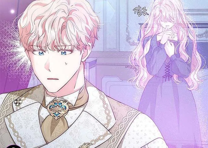 Why Are You Obsessed When I Reject Your Favor Chapter 60 – Page 126