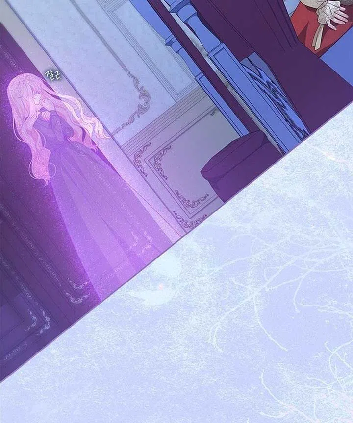 Why Are You Obsessed When I Reject Your Favor Chapter 60 – Page 129