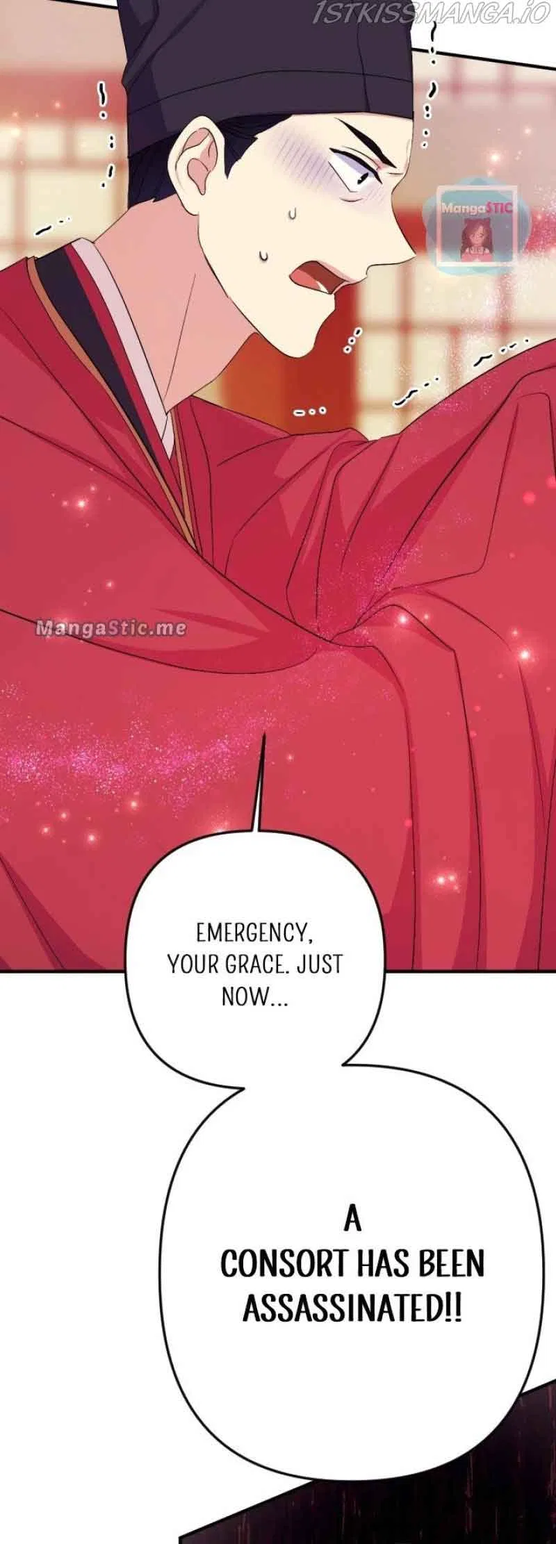 College Student Empress Chapter 95 – Page 7