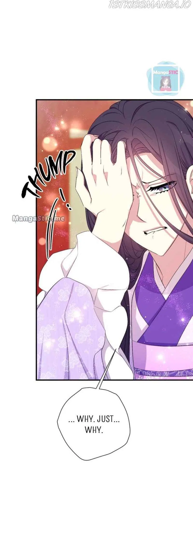 College Student Empress Chapter 95 – Page 21