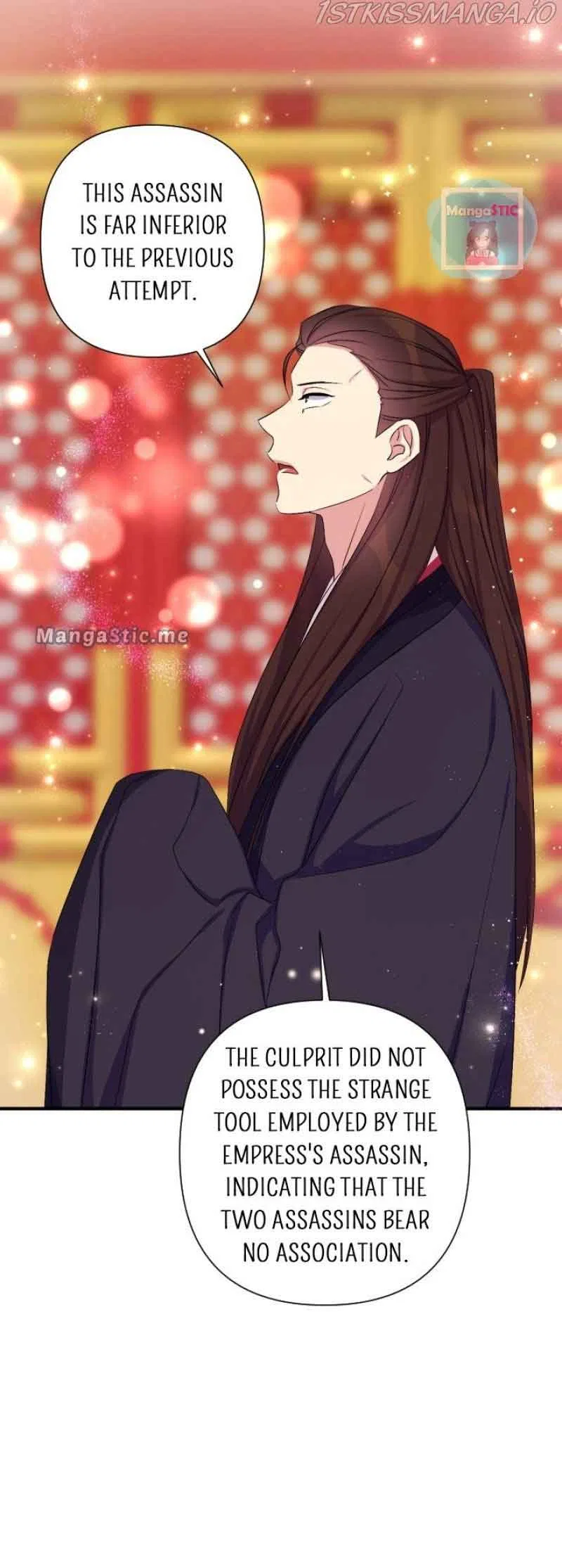 College Student Empress Chapter 95 – Page 30