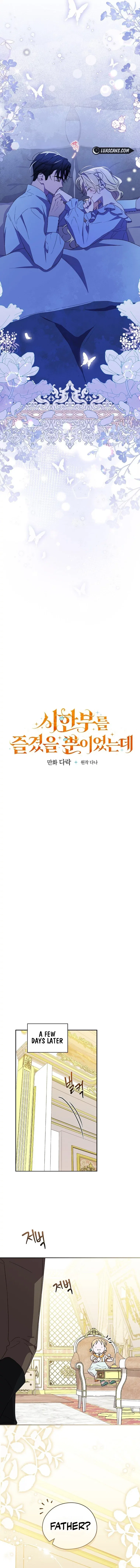 My Numbered Days of Happiness Chapter 15 – Page 3