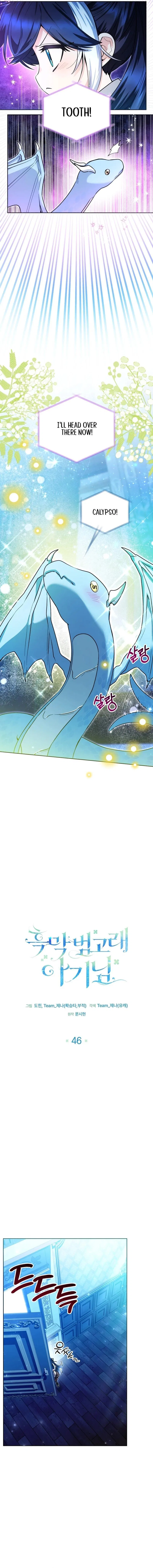 Black Killer Whale Baby Chapter 46 – Page 4
