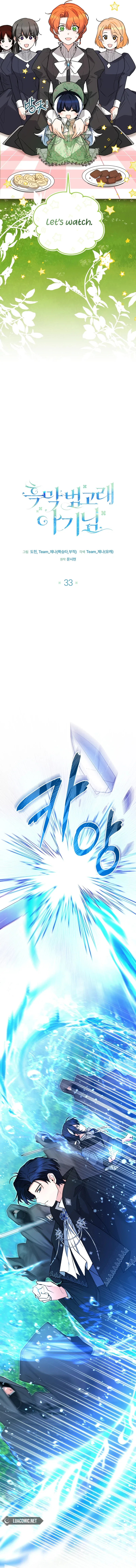 Black Killer Whale Baby Chapter 33 – Page 9