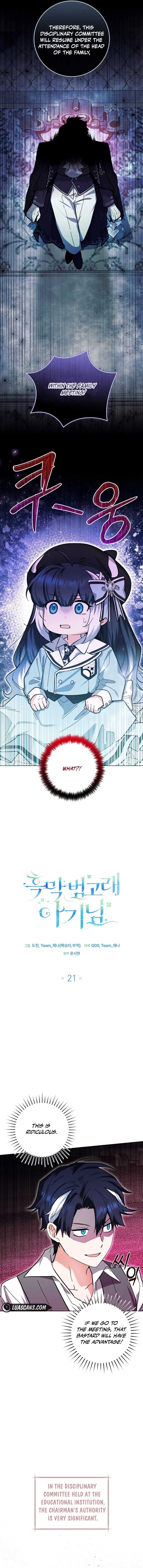 Black Killer Whale Baby Chapter 21 – Page 9