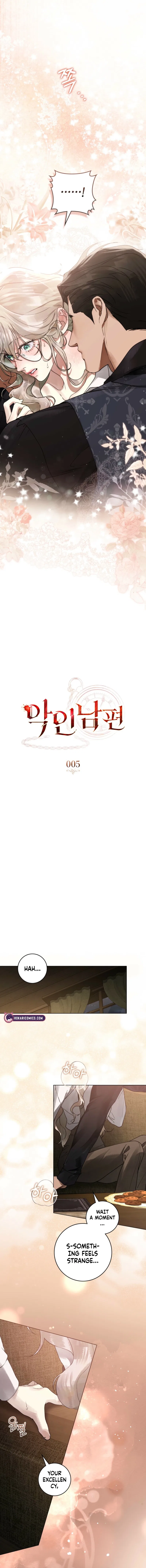Wicked Husband Chapter 5 – Page 5