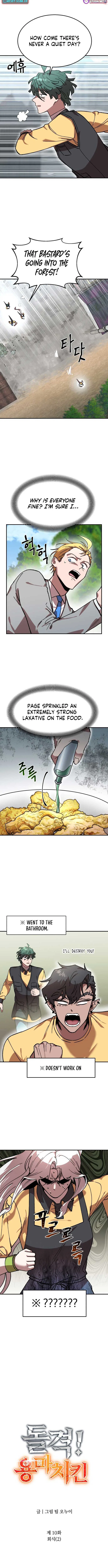 Charge! Yongma Chicken Chapter 10 – Page 2
