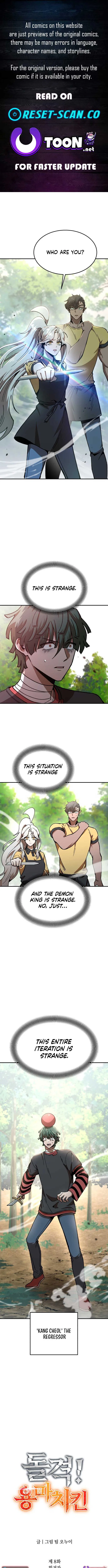 Charge! Yongma Chicken Chapter 8 – Page 1