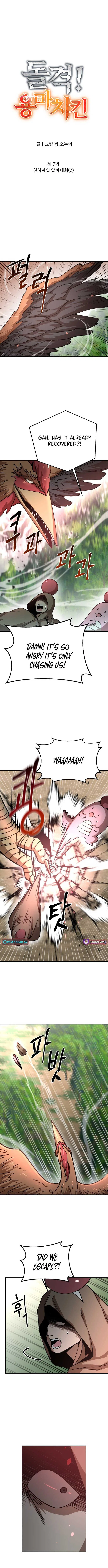 Charge! Yongma Chicken Chapter 7 – Page 5