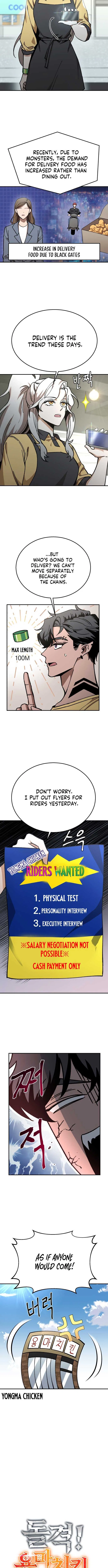 Charge! Yongma Chicken Chapter 6 – Page 4