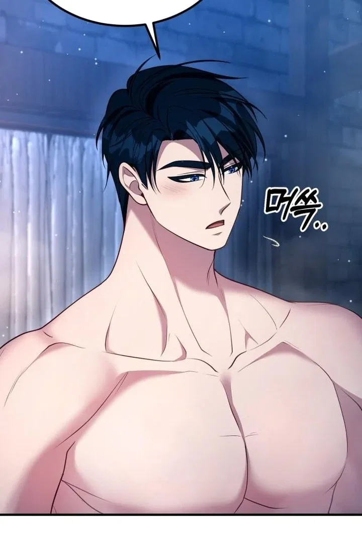 Lycan Chapter 45 – Page 49
