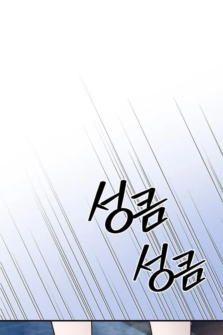 Lycan Chapter 45 – Page 63