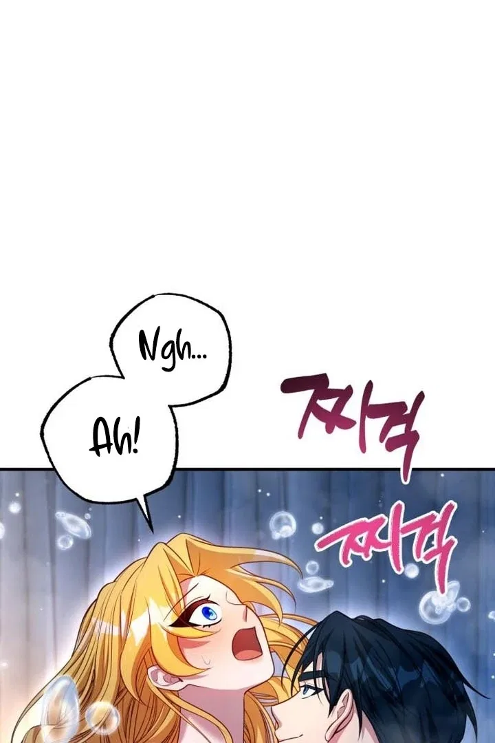 Lycan Chapter 45 – Page 106