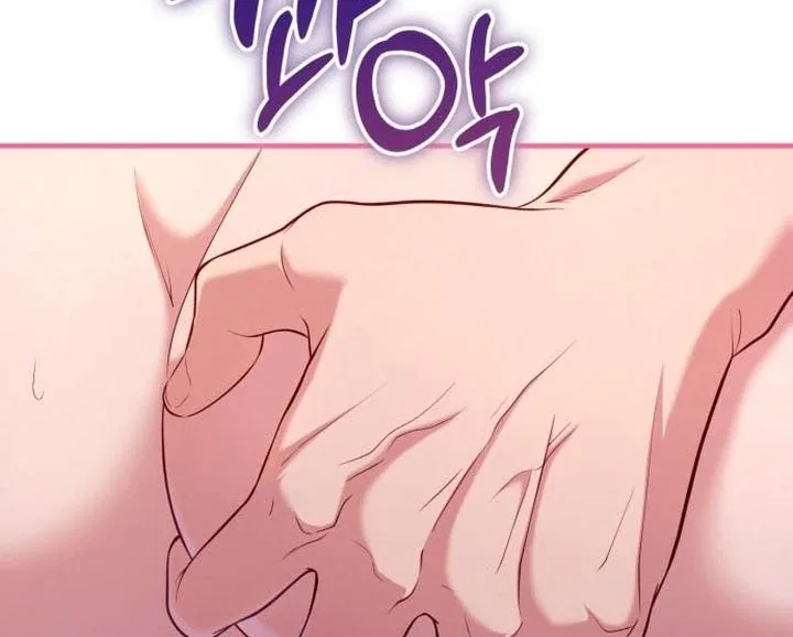 Lycan Chapter 45 – Page 137