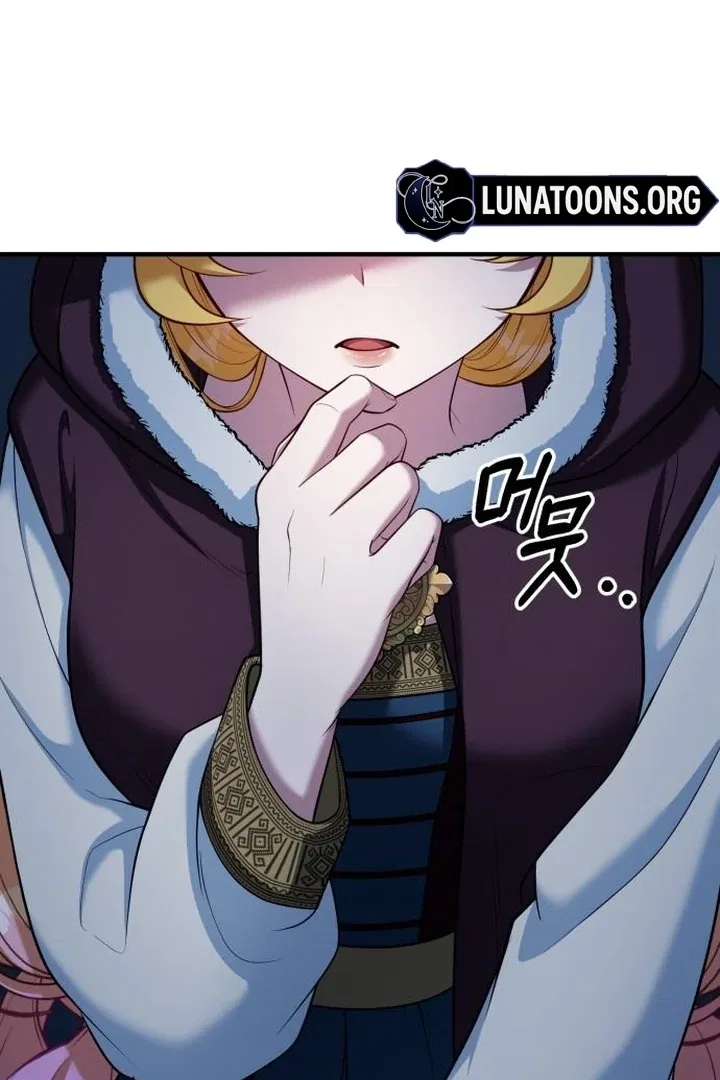 Lycan Chapter 44 – Page 59