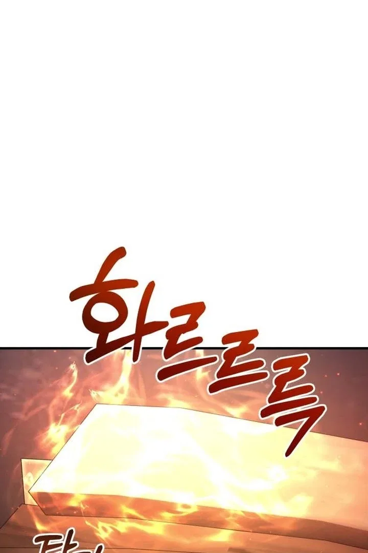 Lycan Chapter 43 – Page 5