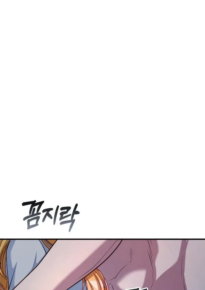 Lycan Chapter 43 – Page 41
