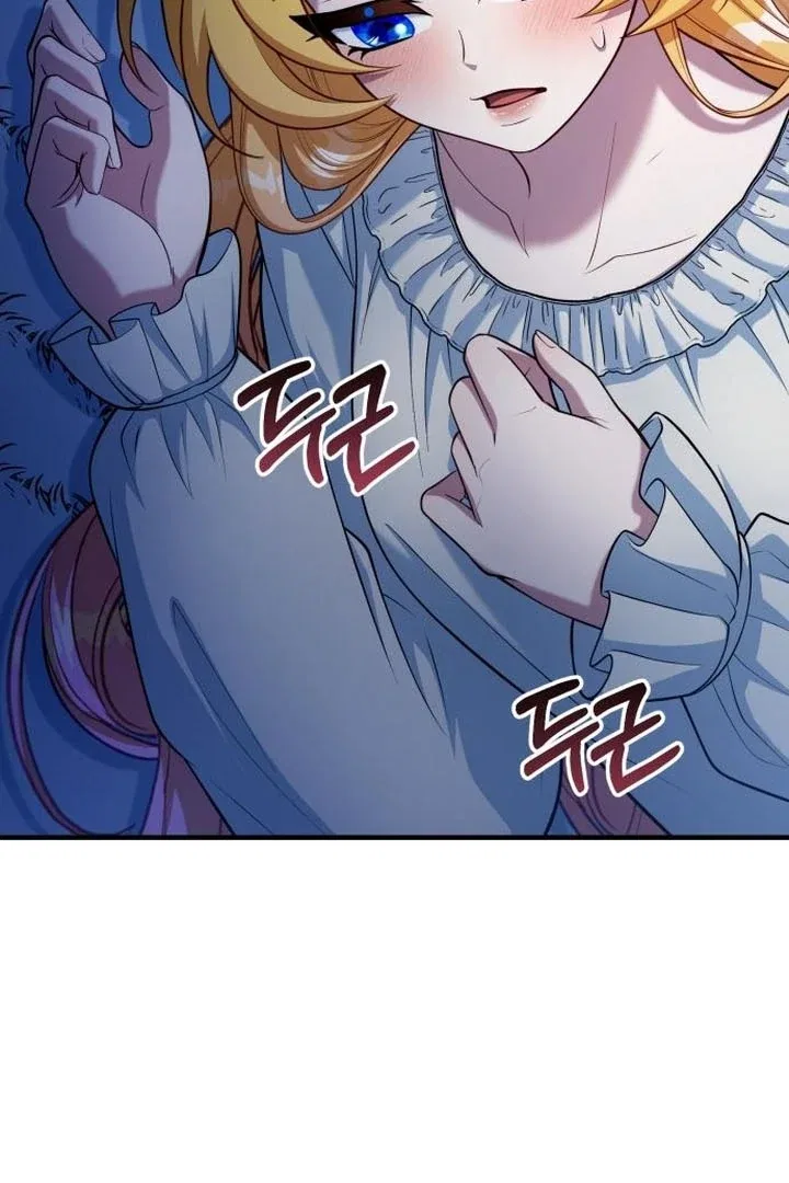 Lycan Chapter 43 – Page 48