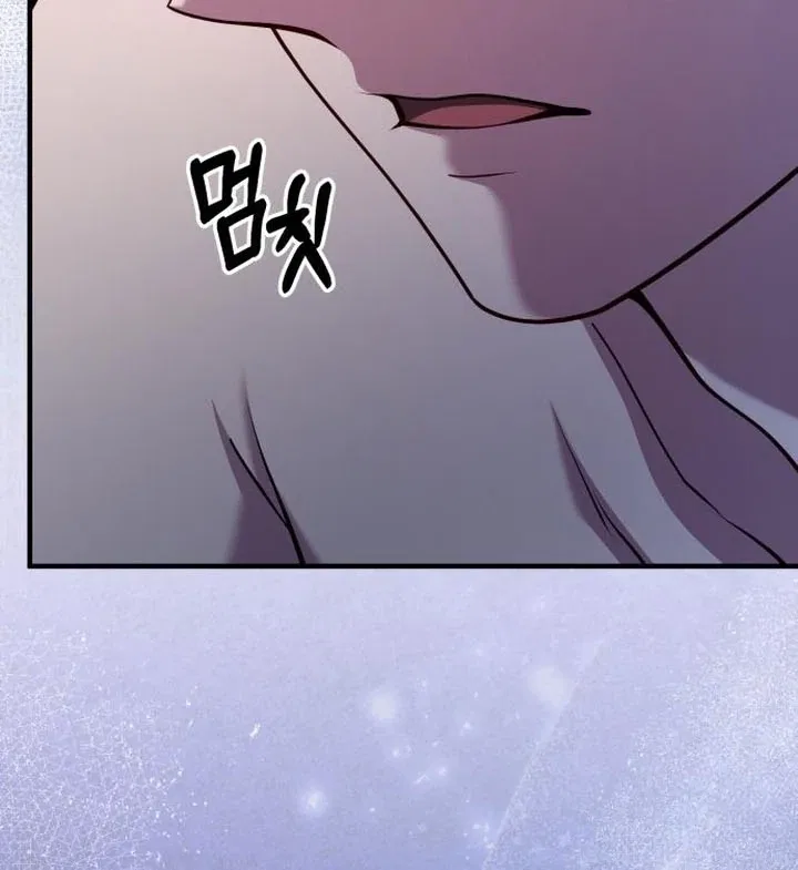 Lycan Chapter 43 – Page 96
