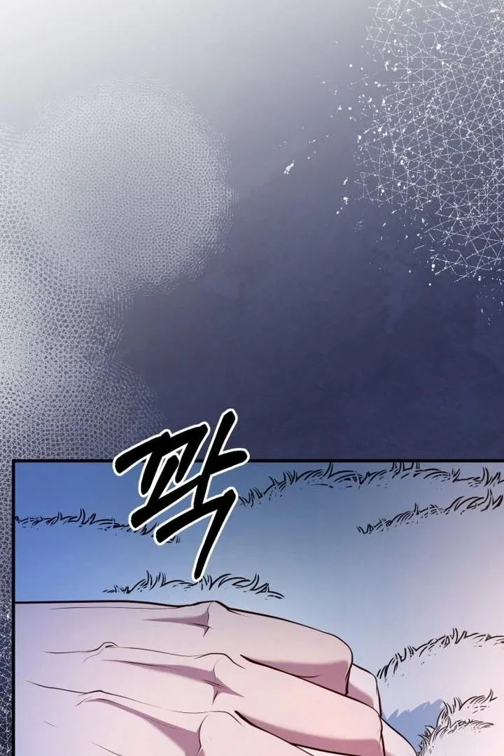 Lycan Chapter 43 – Page 102
