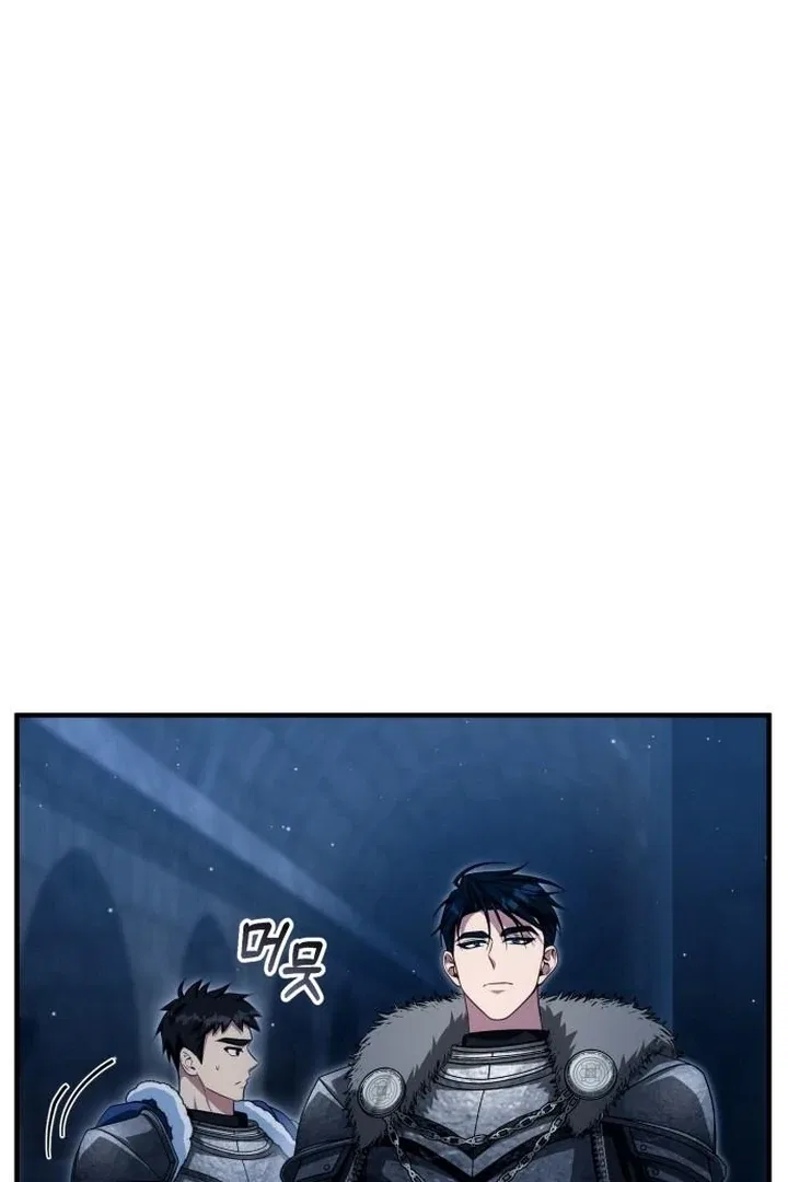 Lycan Chapter 42 – Page 70