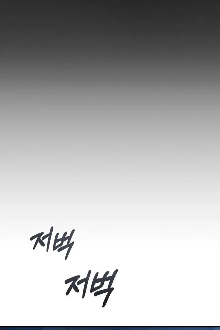 Lycan Chapter 42 – Page 79