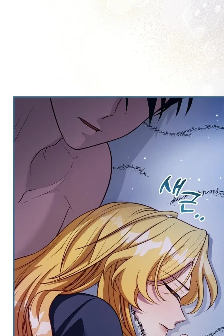 Lycan Chapter 41 – Page 6