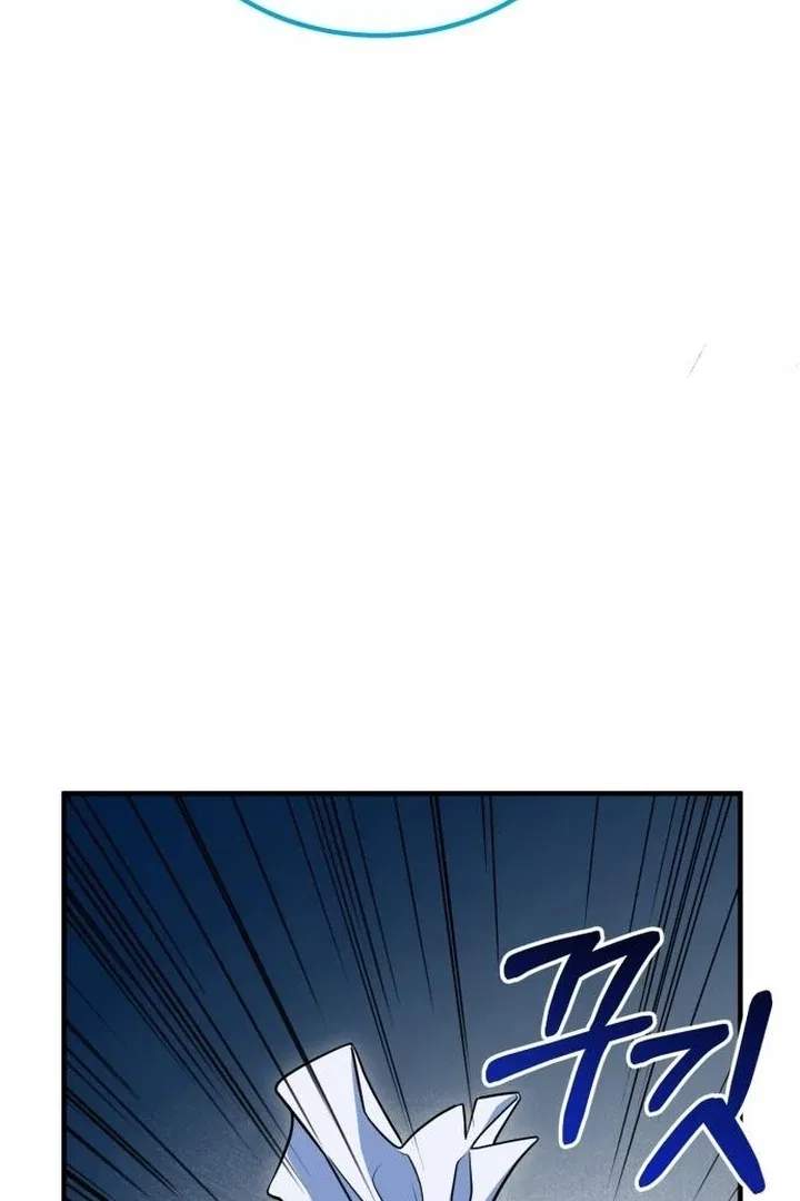 Lycan Chapter 41 – Page 44