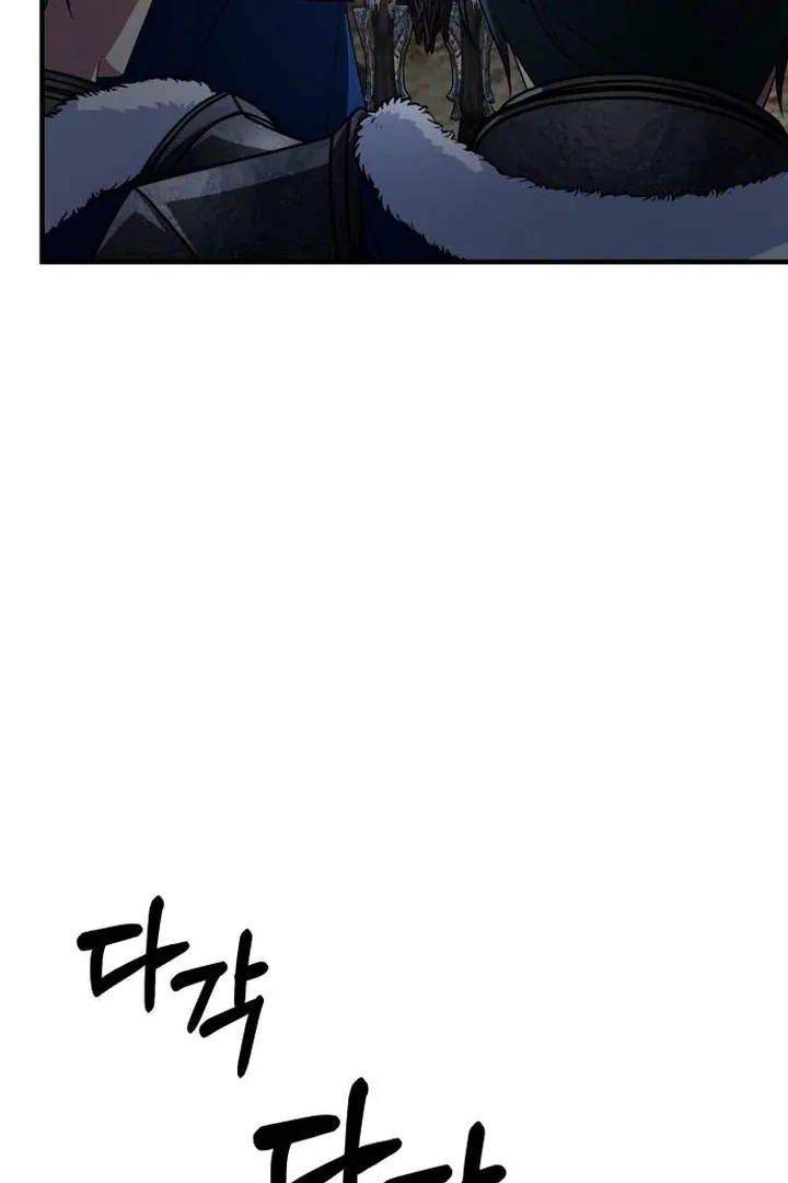 Lycan Chapter 41 – Page 61
