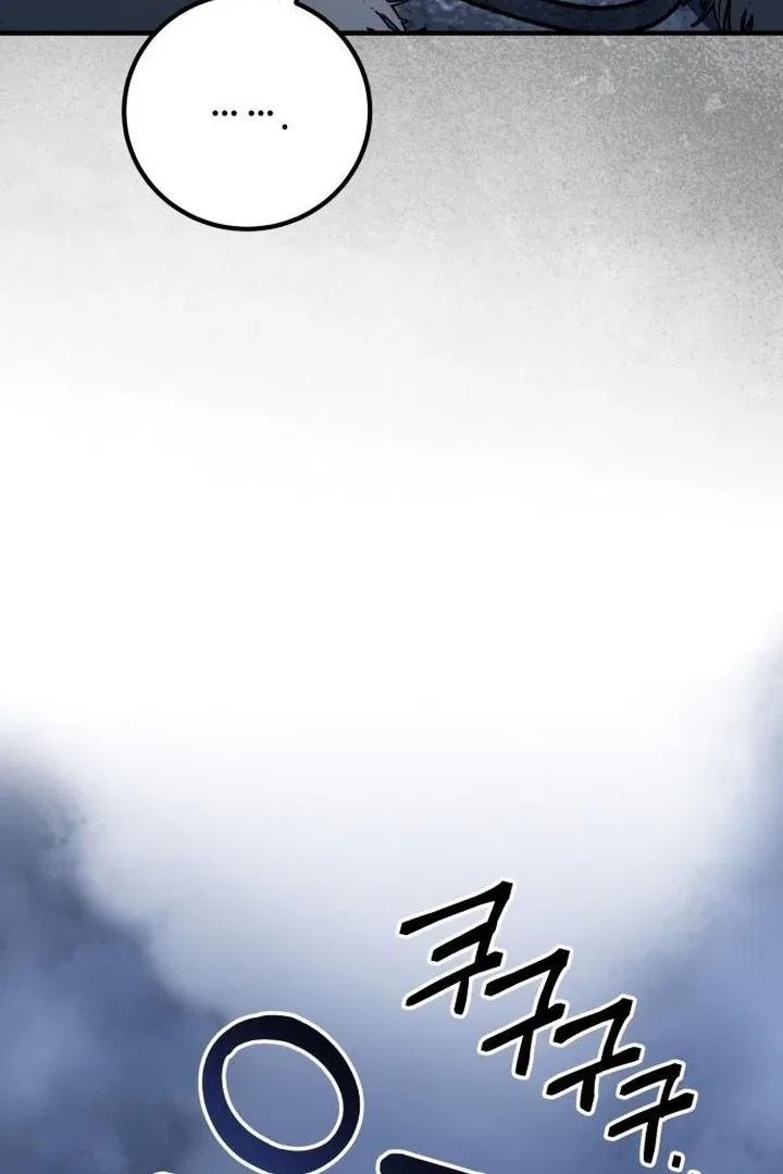 Lycan Chapter 41 – Page 79