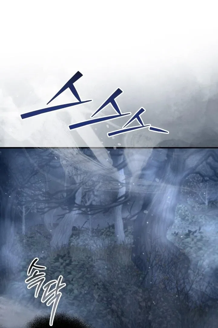 Lycan Chapter 41 – Page 82