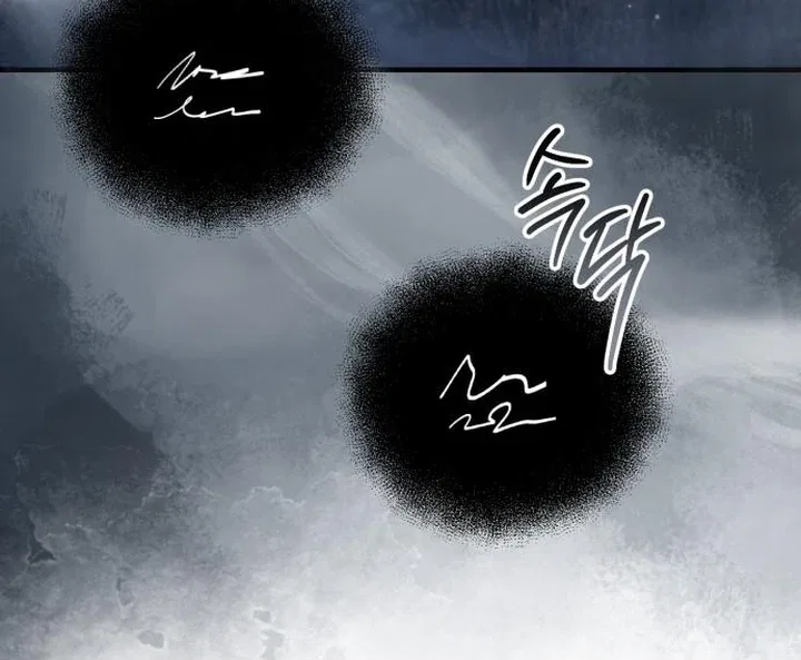 Lycan Chapter 41 – Page 83