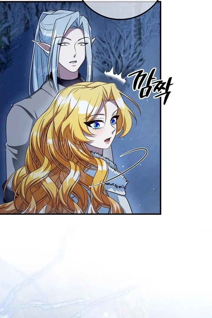 Lycan Chapter 40 – Page 63