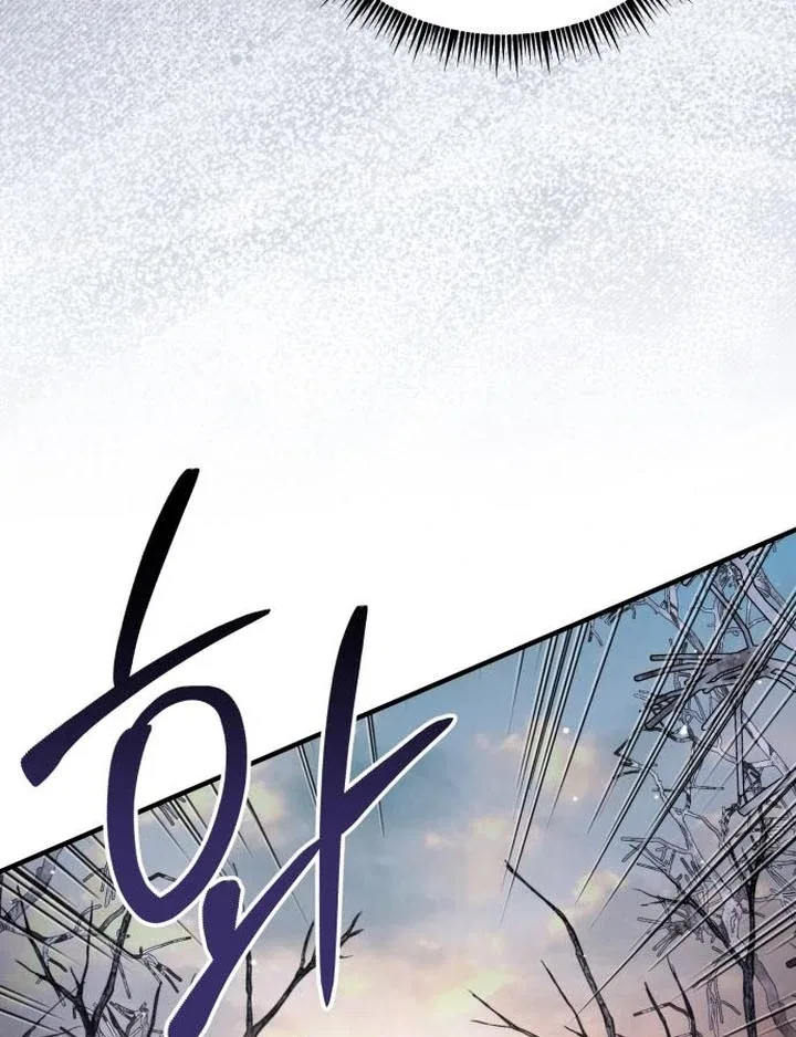 Lycan Chapter 39 – Page 12