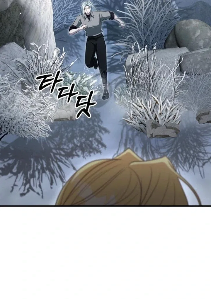 Lycan Chapter 39 – Page 41