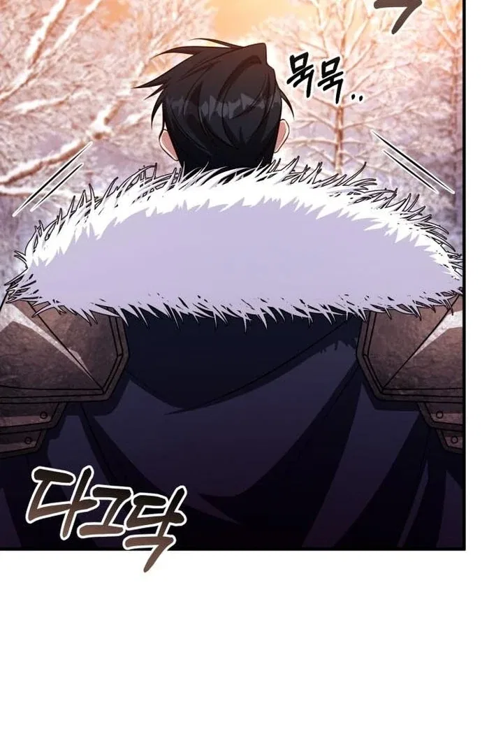 Lycan Chapter 37 – Page 23