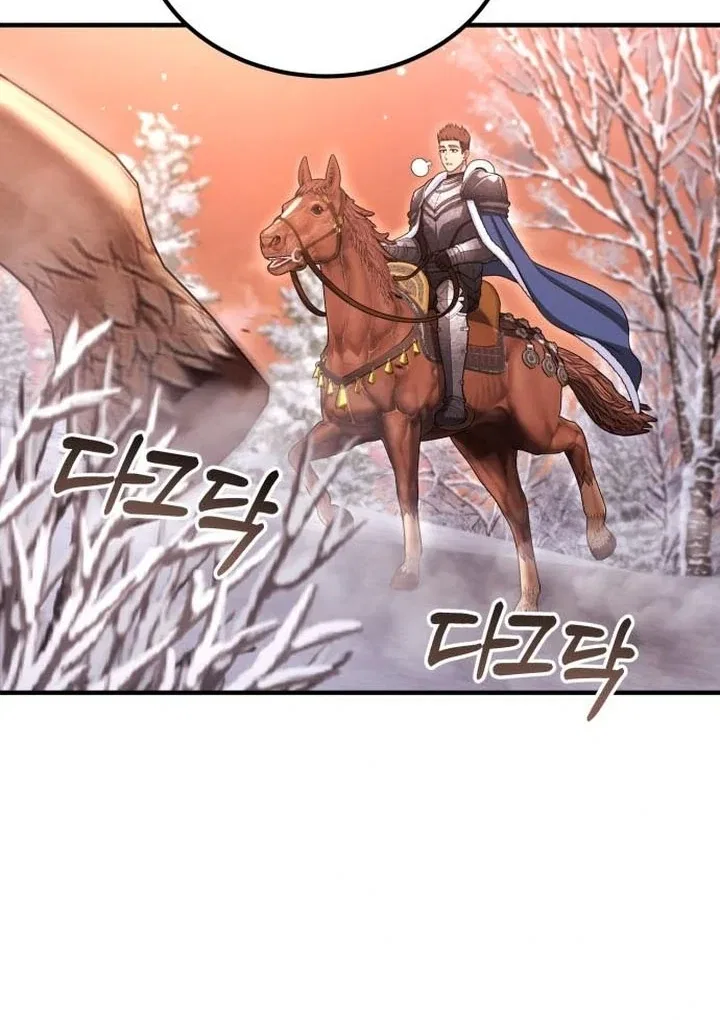 Lycan Chapter 37 – Page 26