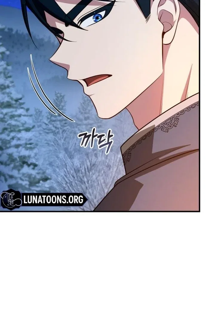 Lycan Chapter 37 – Page 76
