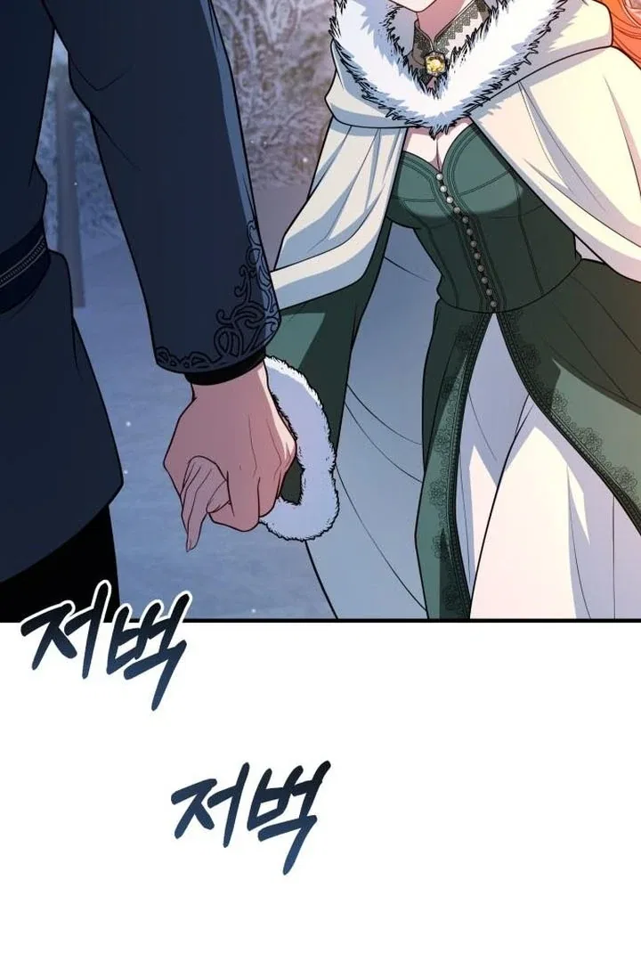 Lycan Chapter 37 – Page 78