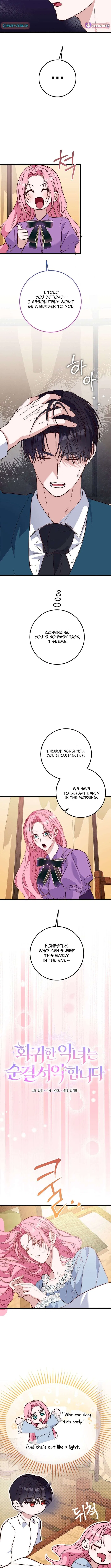The Regressed Villainess Makes a Vow of Chastity Chapter 16 – Page 5