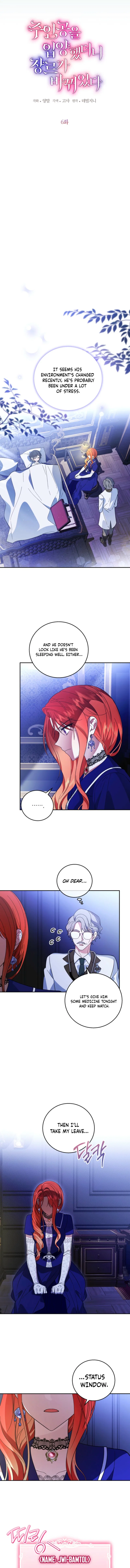 Adopting the Hero Changed the Genre Chapter 6 – Page 3