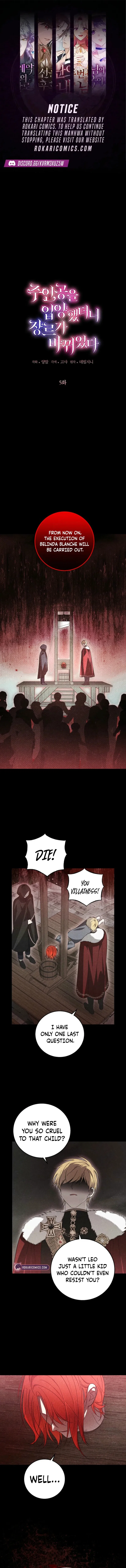 Adopting the Hero Changed the Genre Chapter 5 – Page 1
