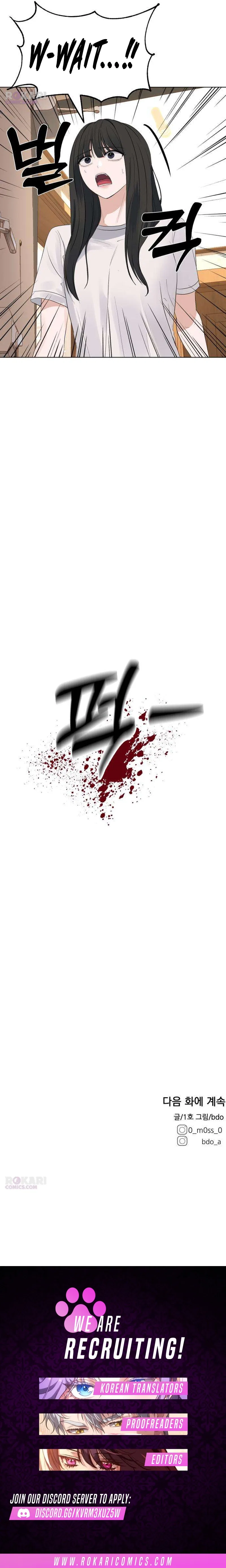 My Killer Neighbor Chapter 2 – Page 18
