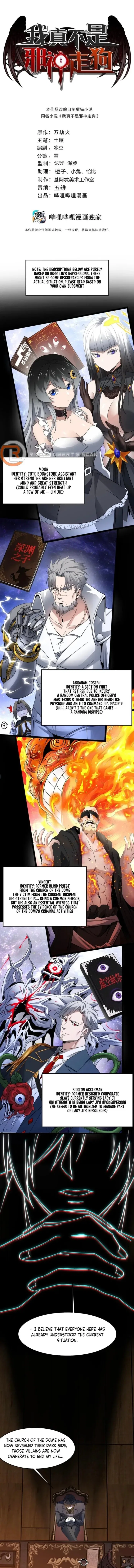 I’m Really Not The Demon God’s Lackey Chapter 170 – Page 1