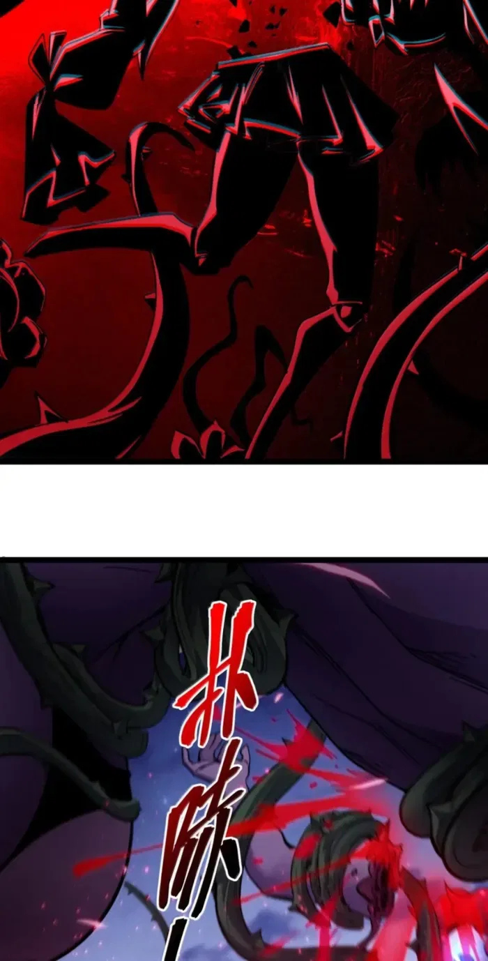 I’m Really Not The Demon God’s Lackey Chapter 164 – Page 4