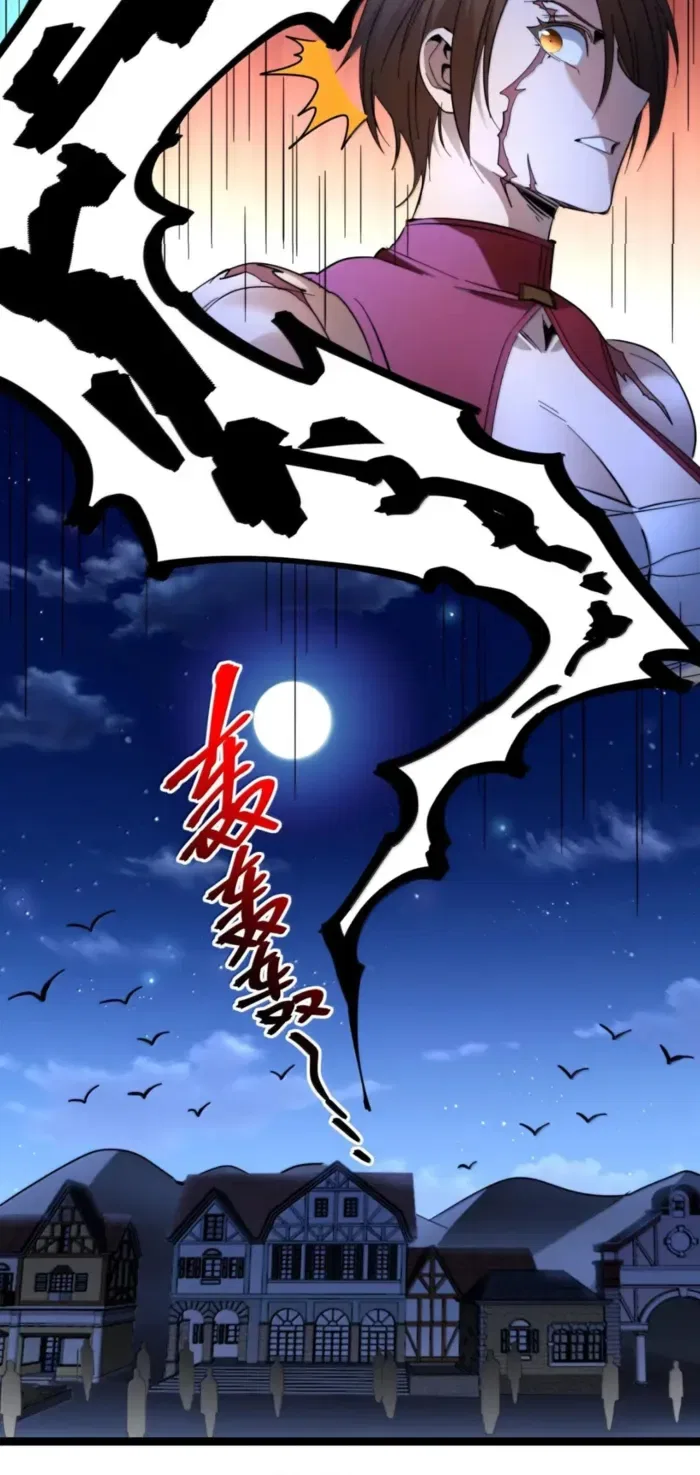 I’m Really Not The Demon God’s Lackey Chapter 163 – Page 50