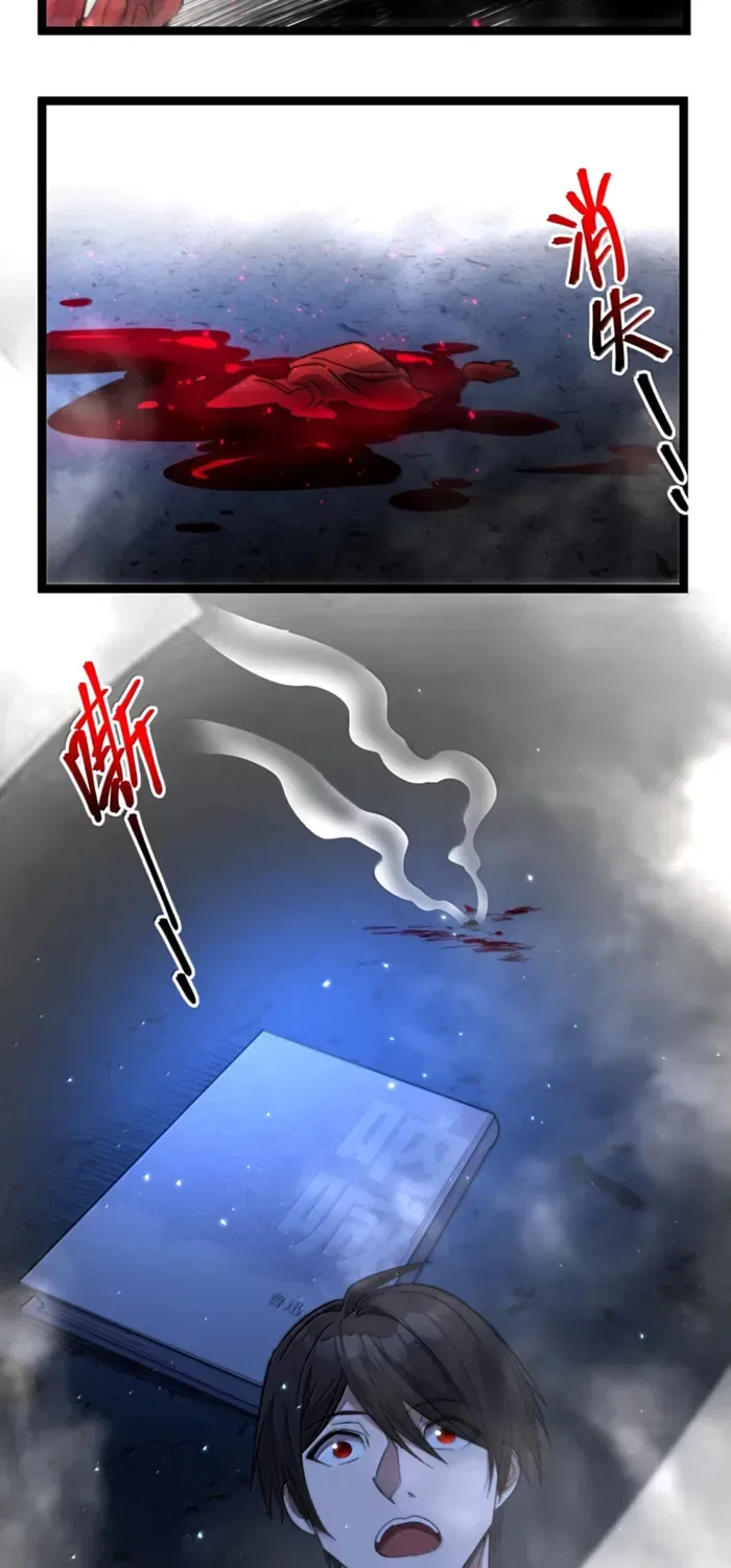 I’m Really Not The Demon God’s Lackey Chapter 161 – Page 35