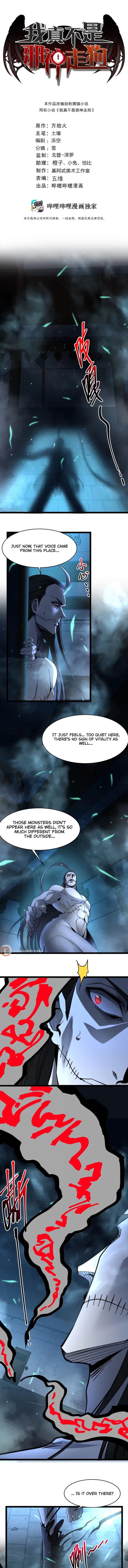 I’m Really Not The Demon God’s Lackey Chapter 160 – Page 1